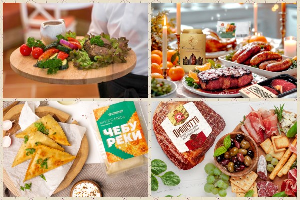 мясокомбинат